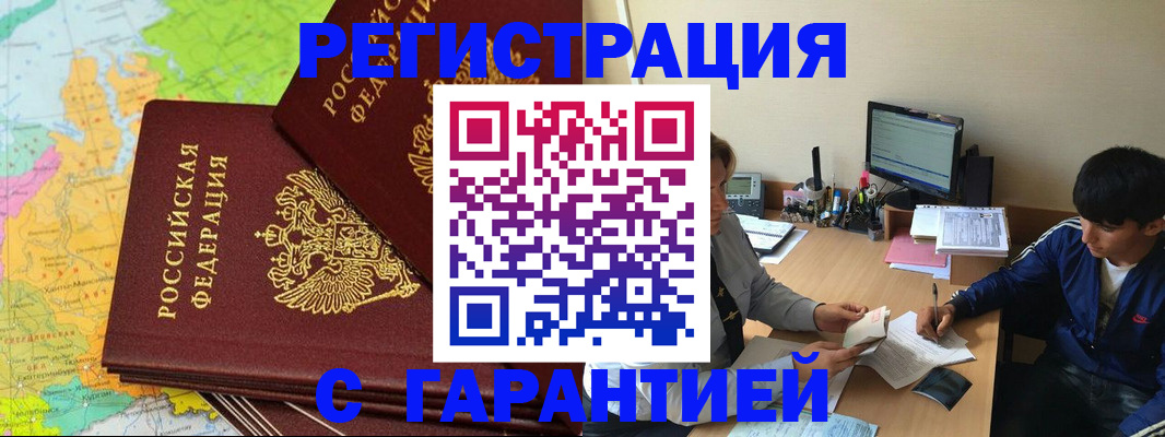 пропишу в квартире в Стерлитамаке